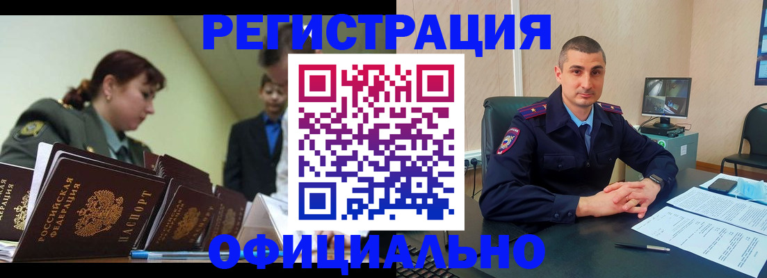 найти адрес прописки в Омской области